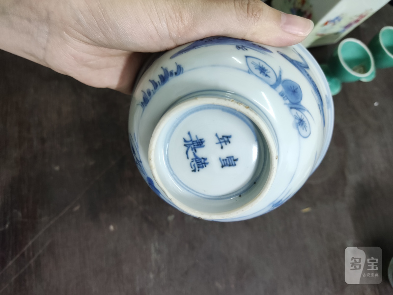 明 青花芦雁纹碗一对 - 图6